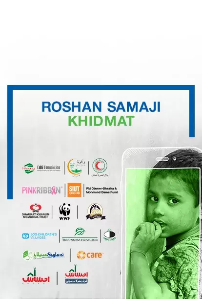 Roshan Samaaji Khidmat